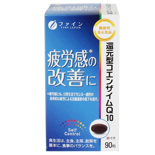 4.97665E+12







ファイン
機能性表示食品 還元型コエンザイムQ