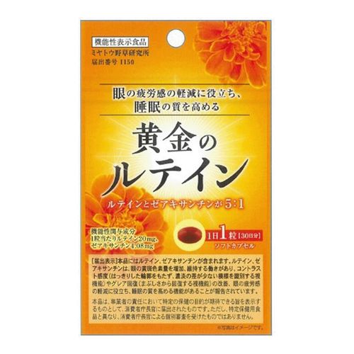 4.96781E+12



ﾐﾔﾄｳﾔｿｳ



ライフメイト
黄金のルテイン ［機能性表示食品］