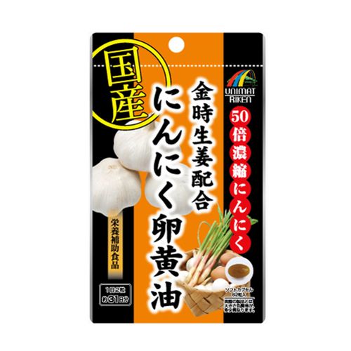 4.90336E+12







ユニマットリケン
金時生姜配合にんにく卵黄油