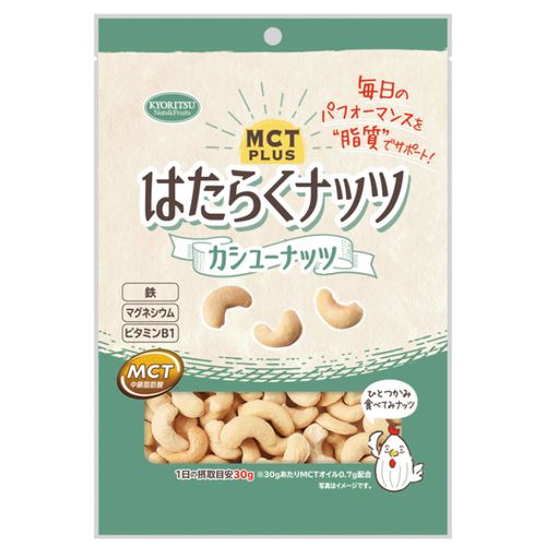 4901325403223







共立食品
はたらくナッツカシューナッツ