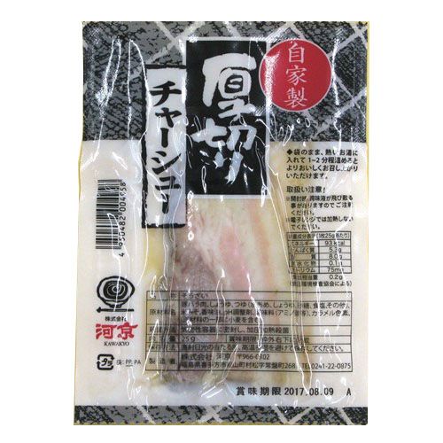 4950482004958



5ｹﾀﾊﾞ



河京
河京 自家製厚切りチャーシュー