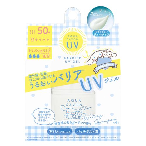 4550012793354







ウエニ貿易
バリアUVジェル ウォータリーシャンプーの香り シナモロール30g