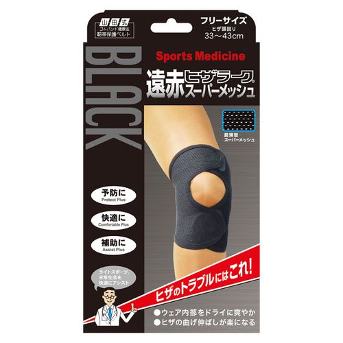 4907706200863







ミノウラ
山田式BK遠赤ヒザラーク スーパーメッシュ