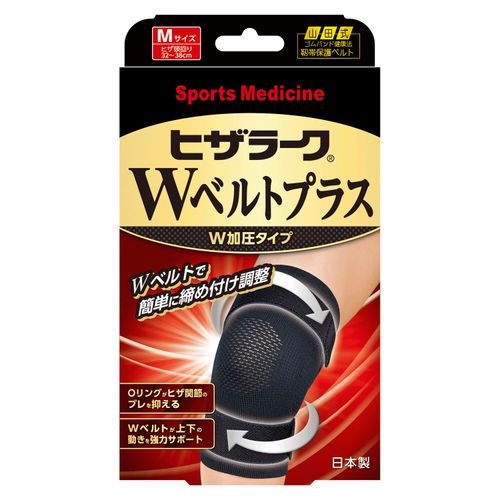 4907706300853







ミノウラ
山田式ヒザラークWベルトプラス