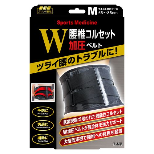 4907706300785







ミノウラ
山田式腰椎コルセットW加圧ベルト