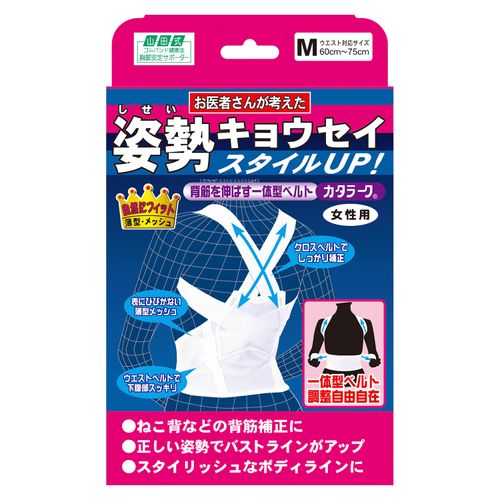 4907706100798







ミノウラ
山田式 カタラーク 女性用