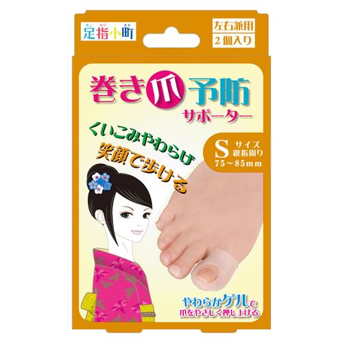 4907706300334







ミノウラ
足指小町 巻き爪予防サポーター