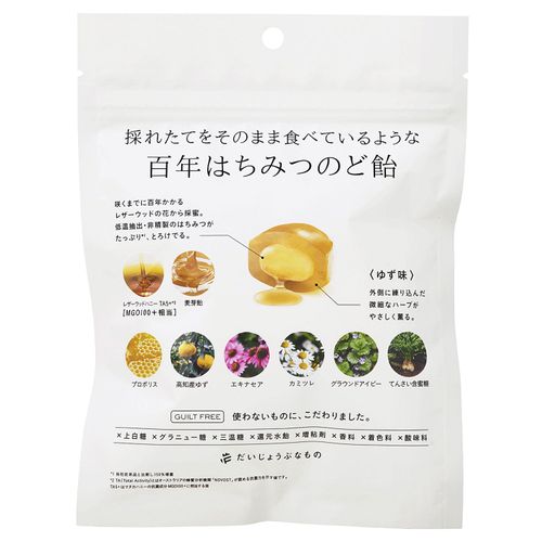 4.52864E+12



OPF00018 ﾕｽﾞ



たかくら新産業
百年はちみつのど飴 ゆず味