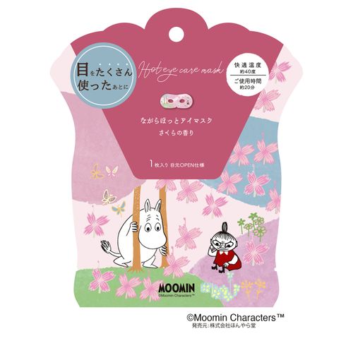 4991936386930



RLK38693



ほんやら堂
ムーミン 桜の香りながら温アイマスク1P