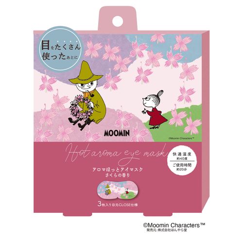 4991936386954



RLK38695



ほんやら堂
ムーミン 桜の香りアロマ温アイマスク3P