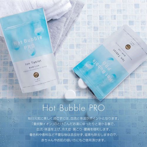 4560446880964







セラ
ホットバブルプロ 21錠入り