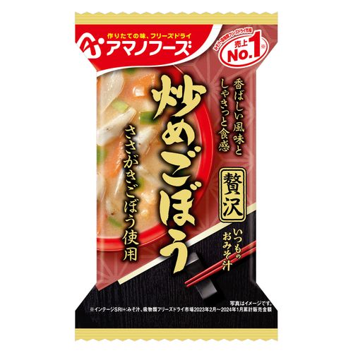 4971334212956







アサヒグループ食品
いつものおみそ汁贅沢炒めごぼう