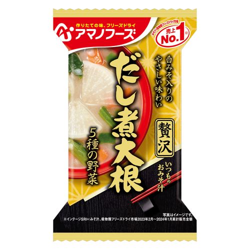 4971334212949







アサヒグループ食品
いつものおみそ汁贅沢だし煮大根