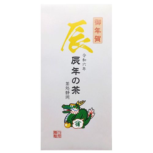 白形傳四郎商店
御年賀用銘茶 辰年