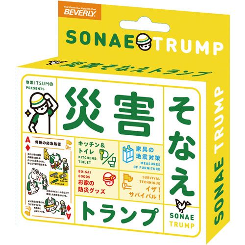 4977524486794



TRA-065



ビバリー
災害そなえトランプ