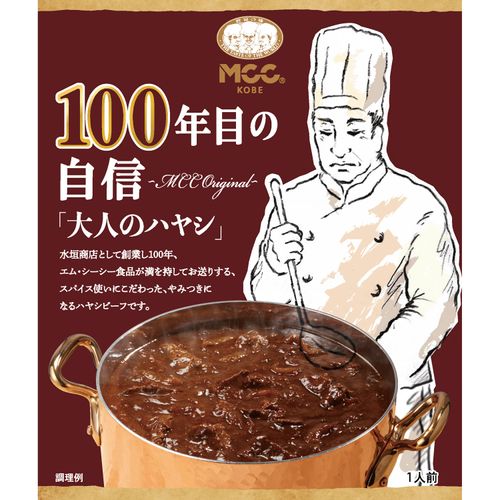 4901012140011



0042949 5ｹﾀﾊﾞ



エム・シーシー食品
MCC食品100年目の自信ハヤシビーフ