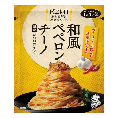 4.96501E+12







ピエトロ
あえるだけ パスタソース 和風ペペロンチーノ