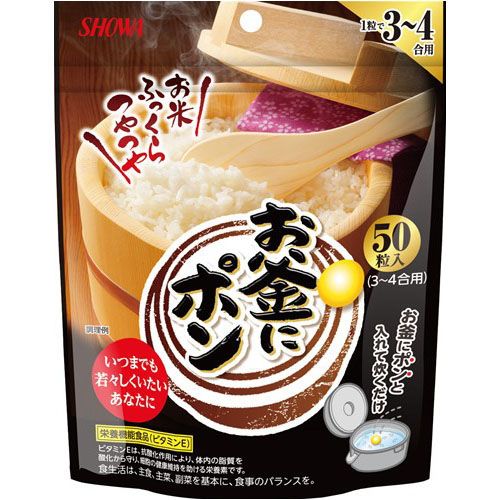 4.90176E+12







昭産商事
昭和産業 お釜にポン50粒