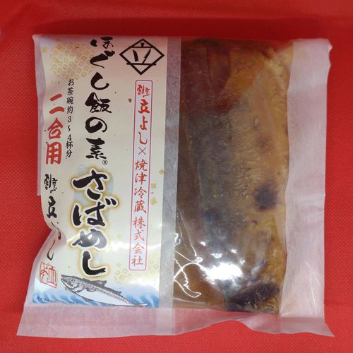 4560366810614







シーズコア
ほぐし飯の素さば