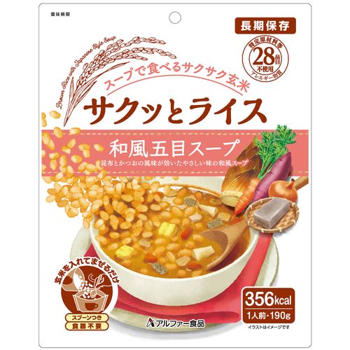 4.97094E+12







アルファー食品
サクッとライス和風五目スープ