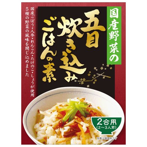 4.90477E+12







タケサン
国産野菜の五目炊き込みご飯の素