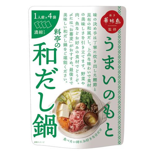 4.94098E+12







トリゼンフーズ
うまいのもと 料亭の和だし鍋