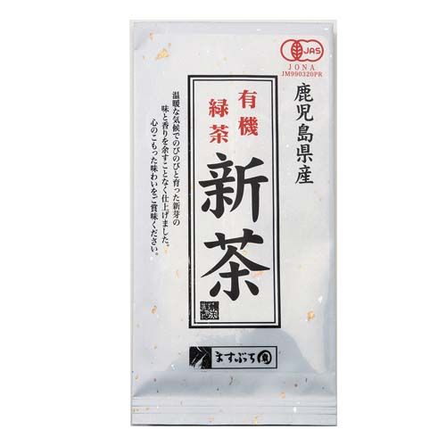 ますぶち園
鹿児島産機栽培新茶 5本セット