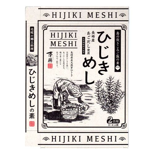 4.56229E+12







若宮水産
ひじきめし 炊き込みご飯の素（2合用箱入り）