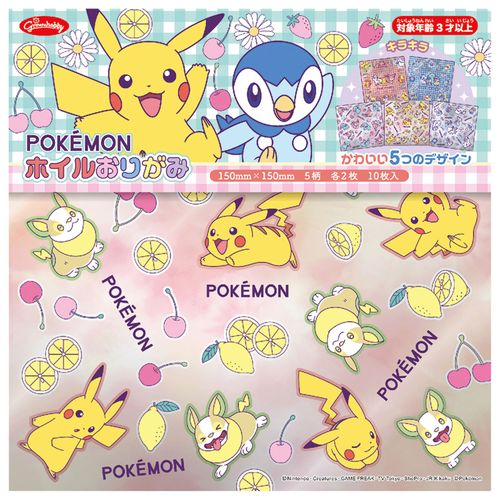 4901161056027



237293



ショウワノート　
ポケットモンスター ホイルおりがみ
