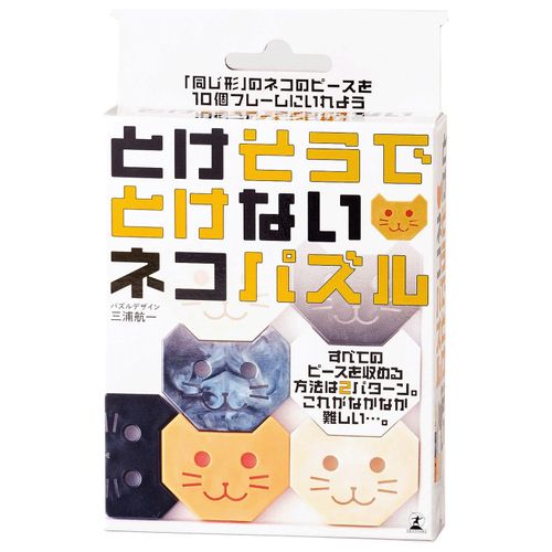 4562283114615



114615



幻冬舎
とけそうでとけないネコパズル