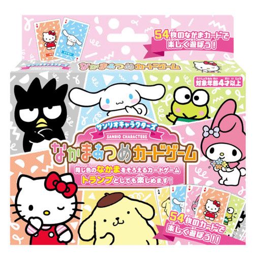 4977513083867



083867



ハナヤマ
サンリオキャラクターズなかまあつめカードゲーム