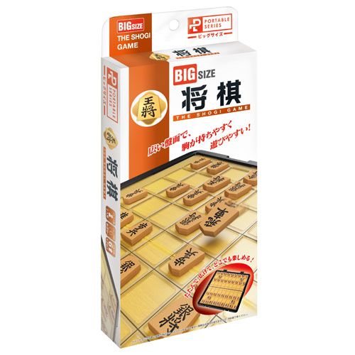 4977513057981



057981



ハナヤマ
ポータブル将棋