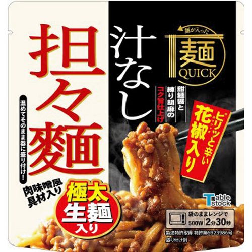 4.59564E+12



TST007



テーブルストック
麺が入った麺QUICK 甜麺醤と練りごまのコク旨仕上げ 極太生麺入り 肉味噌風具材入り汁なし担々麺 1人前