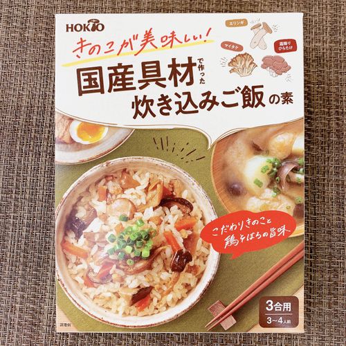 4985761820509







国分首都圏
きのこが美味しい！国産具材で作った炊き込みご飯の素3合用