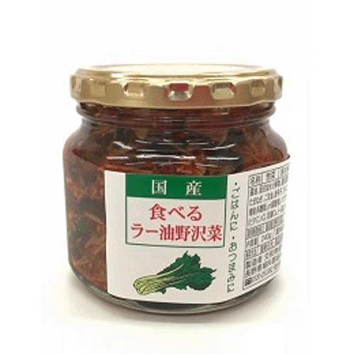 4.97283E+12







交和食品販売
食べるラー油 野沢菜きのこ