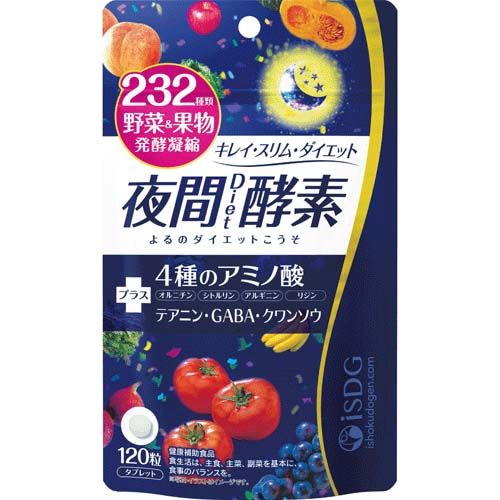 4.56236E+12







医食同源ドットコム
232種類 野菜＆果物発酵凝縮 夜間Diet酵素 120粒