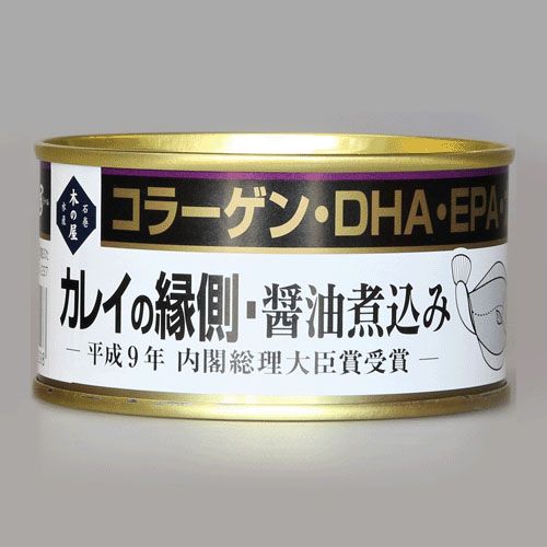 4.94151E+12



ｷﾉﾔ



ライフメイト
カレイの縁側醤油煮込 缶詰