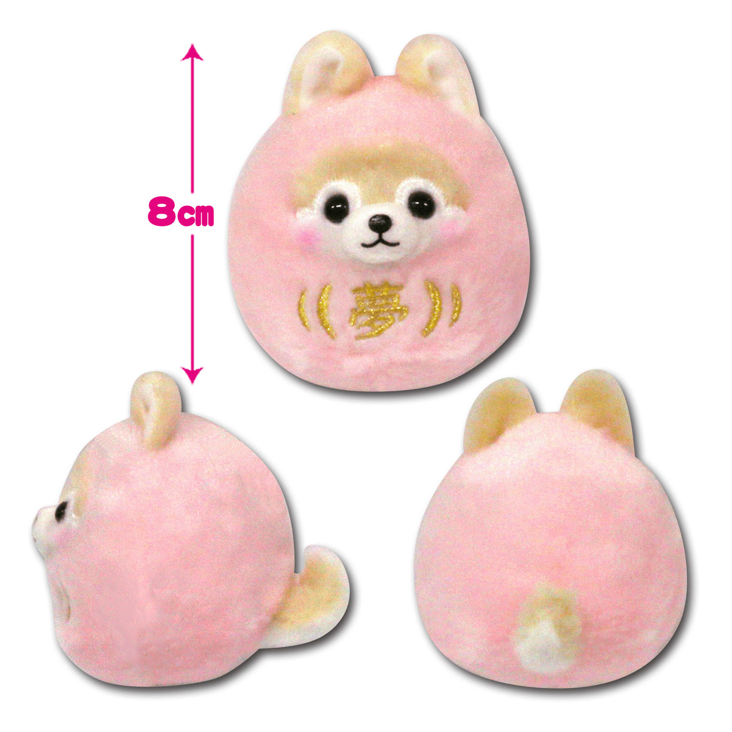 4534943746771



704061



アミューズ
豆しば三兄弟福だるまMC さすけ