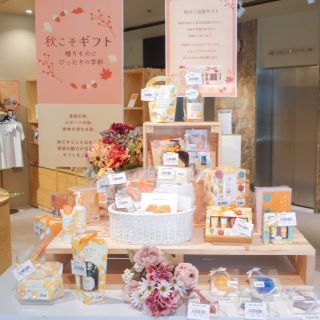 秋の売場ディスプレイに使える雑貨アイデア