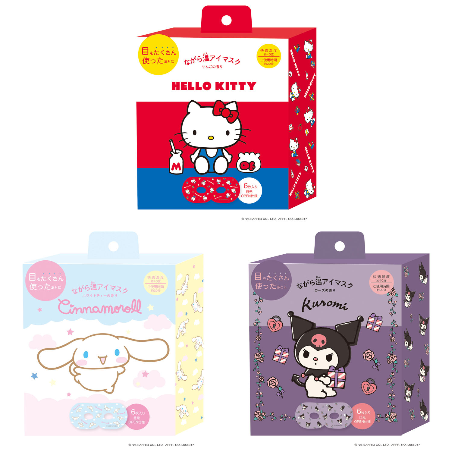 4991936389085







ほんやら堂
ながら温アイマスク6P サンリオキャラクターズ