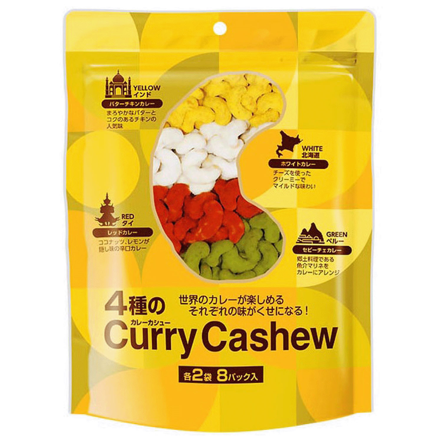 4570157550018







小林商事
4種のカレーカシュー