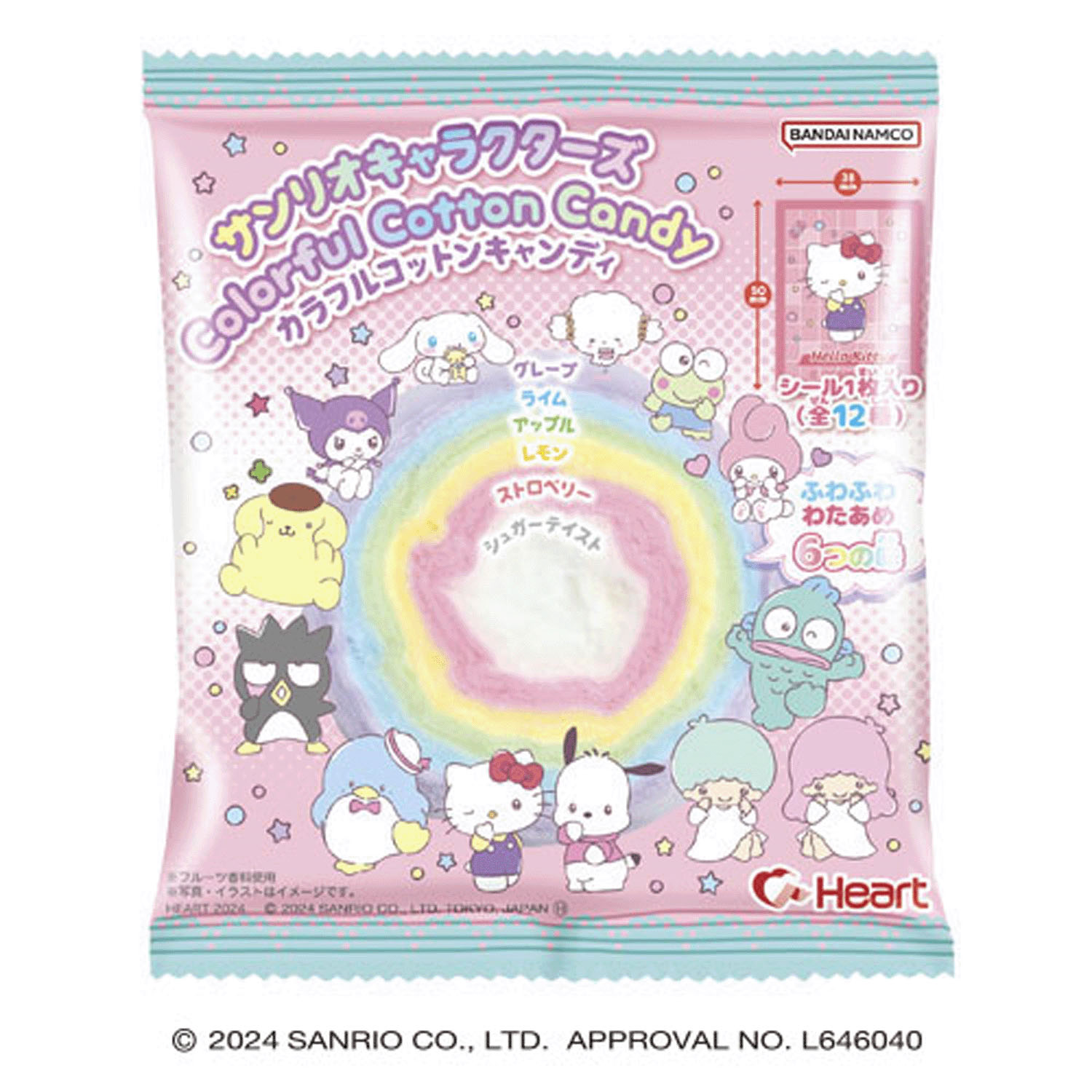 4977629312493







ハート
再値下！サンリオキャラクターズ カラフルコットンキャンディ