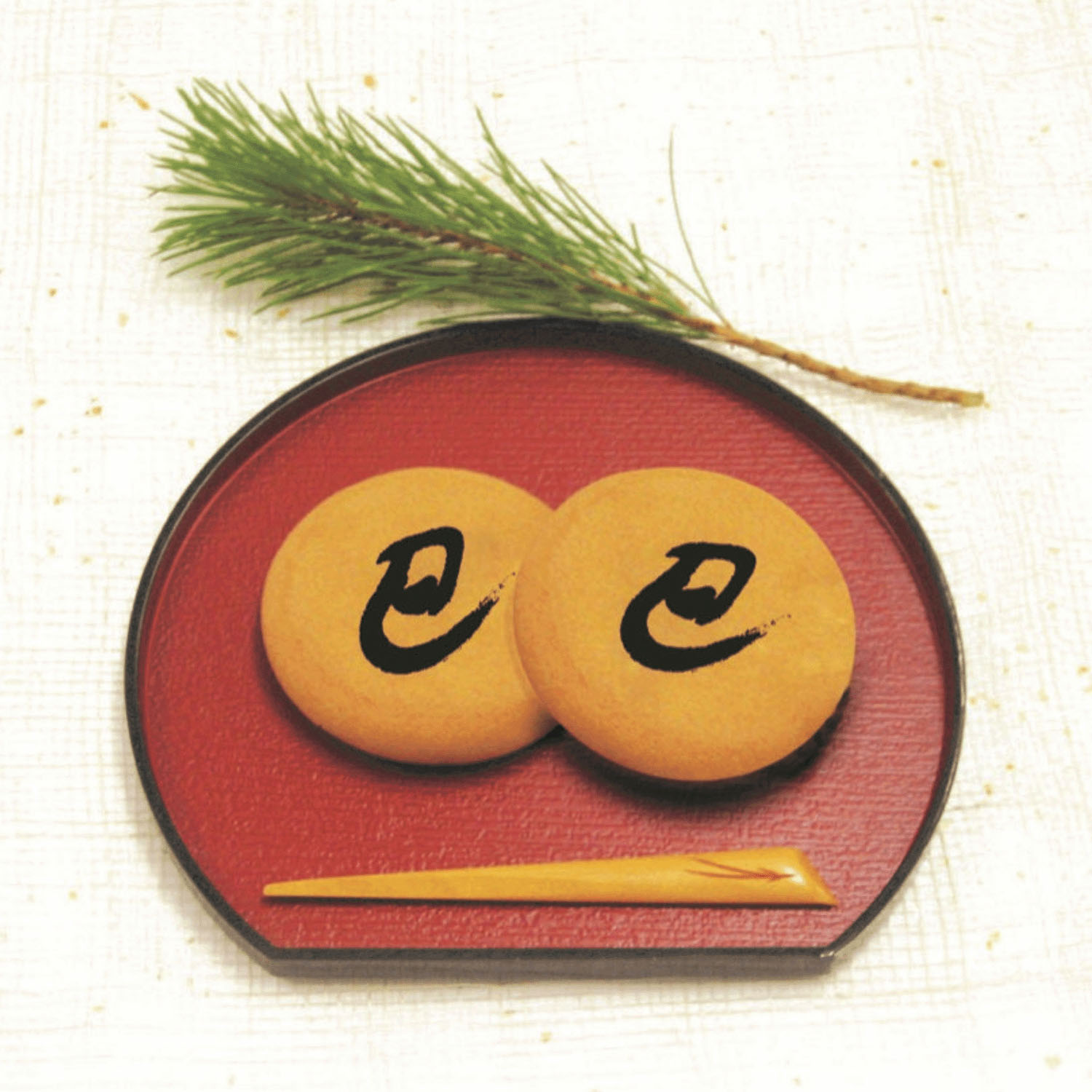 4903664210241







和晃
新春の菓 絵馬まんじゅう