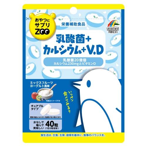 4.90336E+12



681300



ユニマットリケン
おやつにサプリZOO 乳酸菌＋カルシウム＋V．D