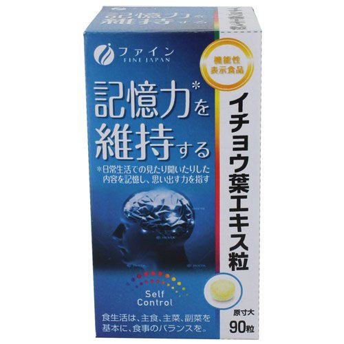 4.97665E+12



18G 200MGX90ﾂﾌ



ファイン
機能性表示食品 イチョウ葉エキス粒