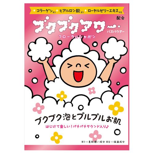 4.95406E+12







健美薬湯
ブクブクアワー フローラルシャボン