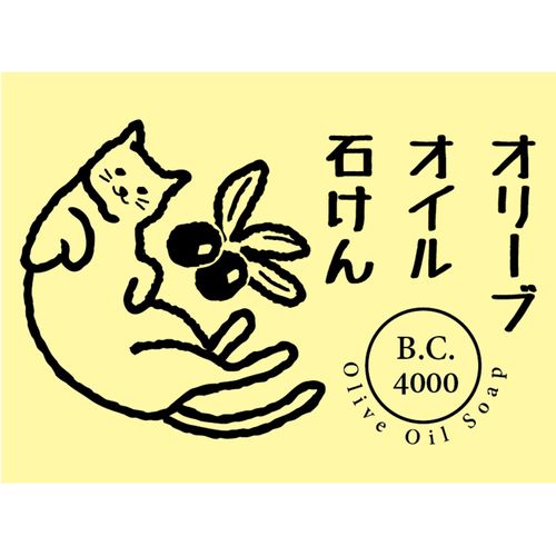 4.57311E+12







シュバイツアー高橋
BC4000 100％バージンオリーブオイル石鹸100g 猫パッケージ（洗顔ネット付）