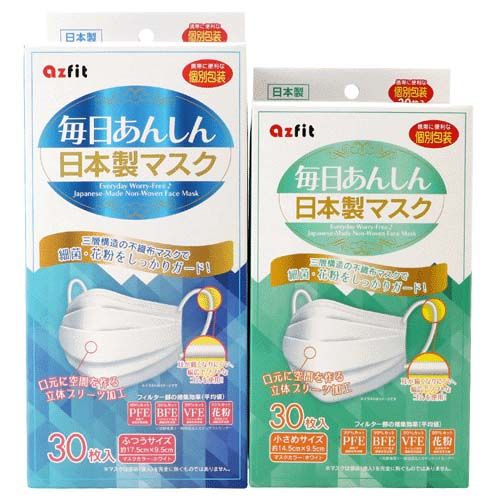 4971773771373



6357094



アズフィット　
毎日安心不織布マスクふつう30枚入