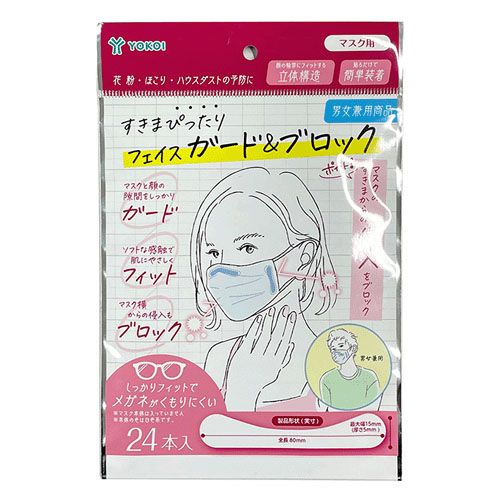 4979773870294



NP701-24



ヨコイ
すきまぴったり フェイスガードブロック＆ブロック24本入り