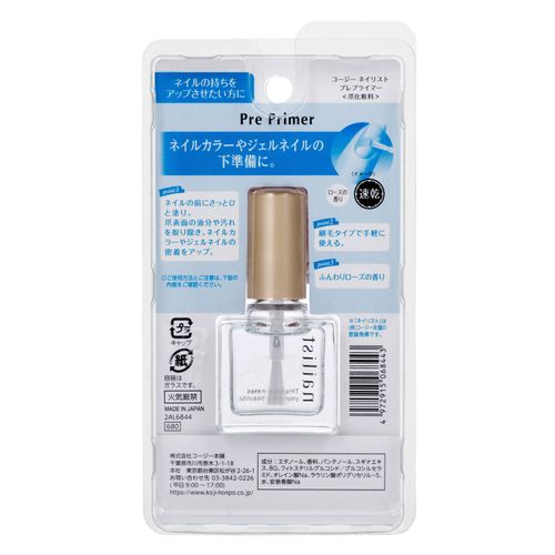 4972915068443



2AL6844



コージー本舗
ネイリスト プレプライマー